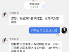 -曼谷湄南河畔华美达广场酒店