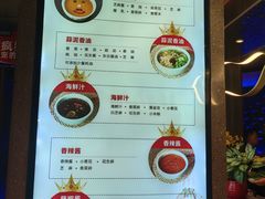 -额尔敦传统涮(公园西路店)