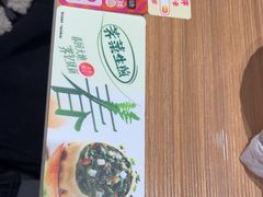 -小杨生煎(江南环球港店)