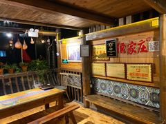 -侯家庄阿才有品私房菜馆