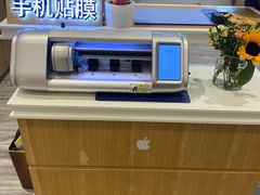 -爱畅享华为苹果手机维修服务(宝山天街店)