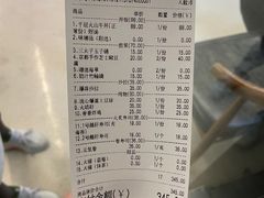 -YAMAKAWA(龙湖胥江天街店)