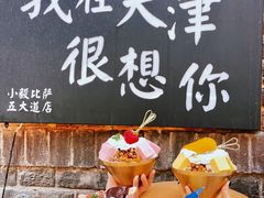 -大象厨房(重庆道店)