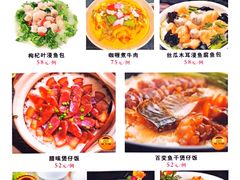 -荔城生鲜盛宴(番禺旗舰店)