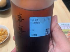 -遇见小面(东方宝泰店)