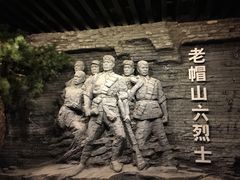 -平西抗日烈士陵园