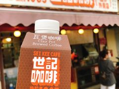 -世记咖啡(氹仔外卖店)
