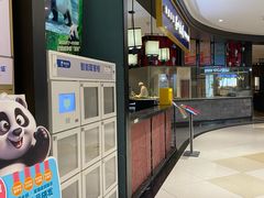 -眉州东坡(鸿坤店)