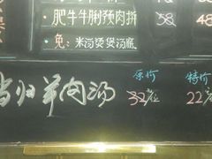 -石头咕(葵蓬店)