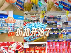 -麦德龙(包河店)
