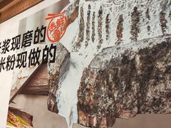 -小满手工粉(上海月星环球港店)