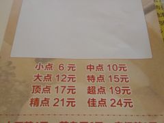 -新东城喜宴海鲜酒家(同德店)