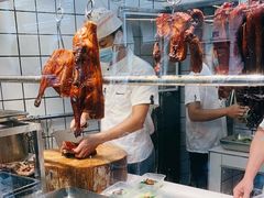 -永兴烧腊
