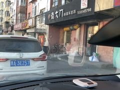 -南大门韩国米糕(公滨路店)