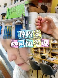 -涂tu指甲日式美甲美睫店