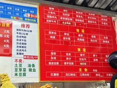 -吴记麻辣烫(曙光中路店)