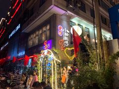 -福苗小骆驼烧烤(莲湖路店)