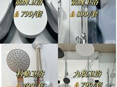 -闽龙广场
