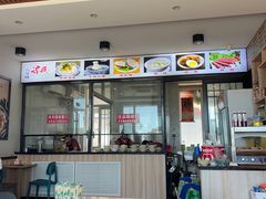 -八分场凉皮老店(正宗)