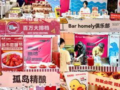-宝龙广场(福州台江店)