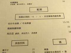 菜单-Egg•Allday Brunch(襄阳北路店)