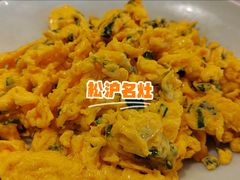 -松沪名灶·豆浆鱼头·新上海菜(江川路交大店)