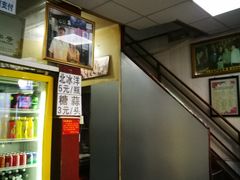 -爆肚冯(廊房二条店)