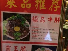 -華·丫丫火锅供销社(老城店)