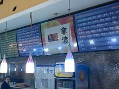 -拿渡麻辣香锅(世茂广场·工三店)