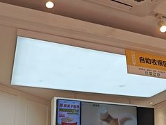 -味多美蛋糕(梨园店)