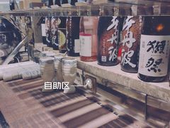 -極上萬膳·日料放题(海岸城店)