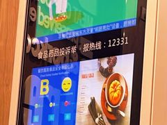 -魏家凉皮(祈年大厦店)