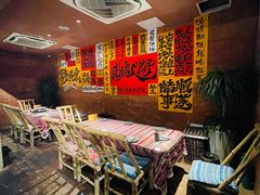 景观位-火塘云南烧烤大排档