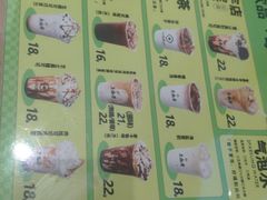 -老鼎丰(靖宇街总店)