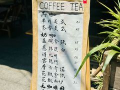-悟饮门市景店