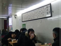 大堂-蒋六十八梯眼镜面(渝中店)