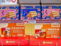 -良枫友信(陈家祠店)