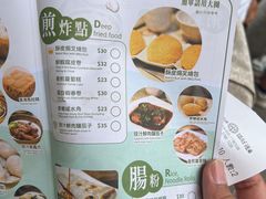 -添好运点心专门店(深水埗店)