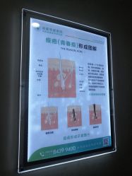 -成都军建医院·疤痕诊疗中心