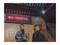 -嘻哈壹笑堂相声茶馆(大儒巷店)