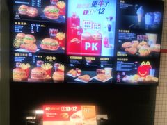 -麦当劳(大厂新城店)