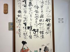 -程十发艺术馆