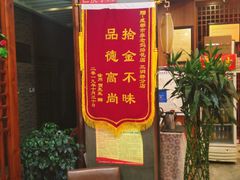 -廖老妈蹄花(中海国际店)