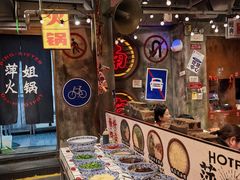 -萍姐火锅·公路夜市(南京新街口店)