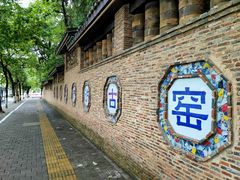 -景德镇古窑民俗博览区