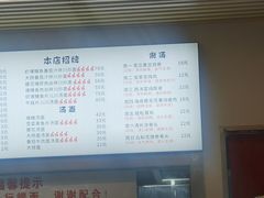 -圳兴面王·拌川·特色炒面(南山保利剧院店)