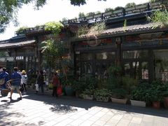 门面-南锣鼓巷