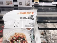 -盒马鲜生(枣园路店)