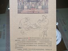 -松针蔡记蒸饺(花园路店)
