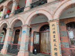 -北山街历史文化街区